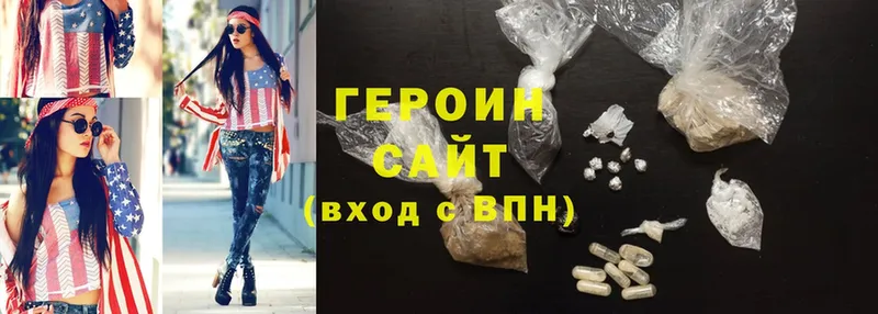 это какой сайт  блэк спрут онион  Алушта  хочу наркоту  Героин Heroin 