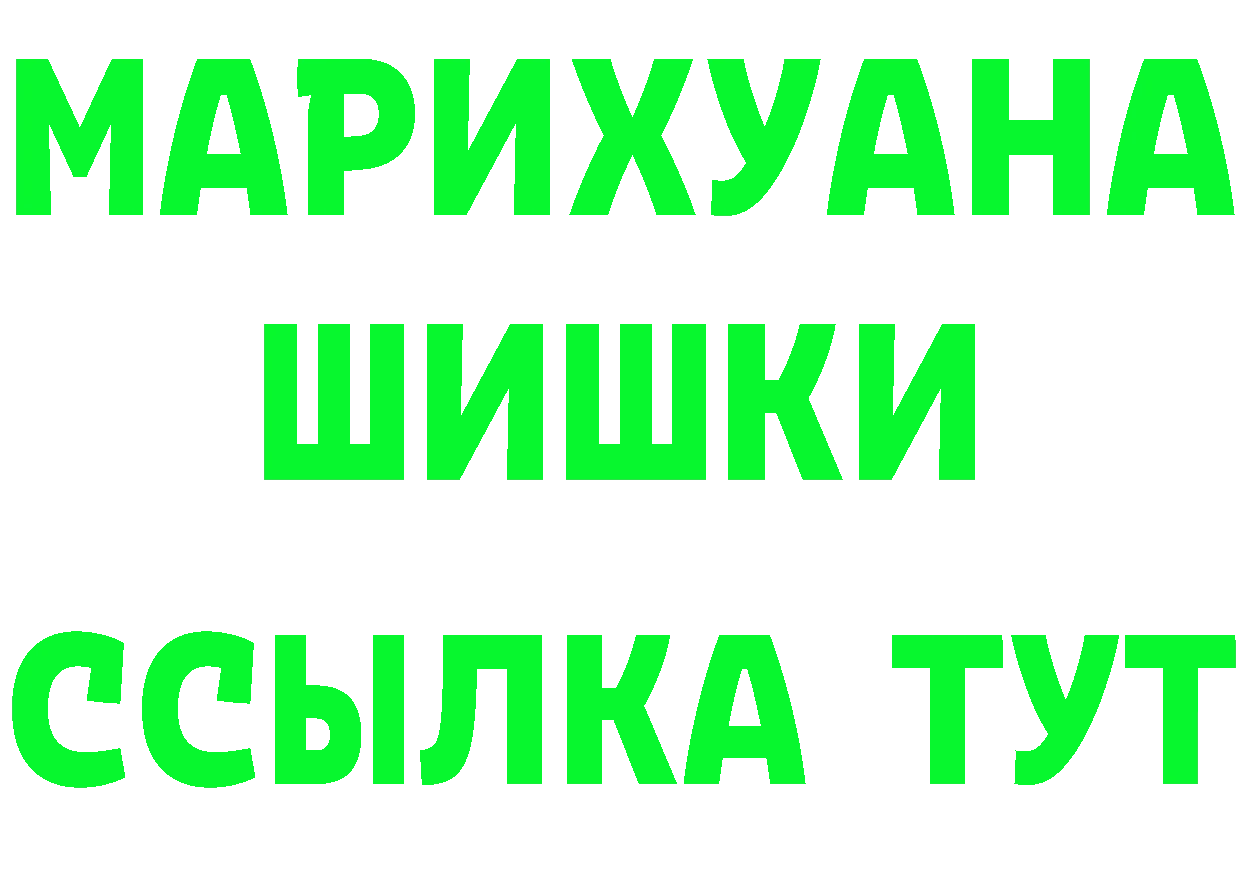 ГЕРОИН белый tor дарк нет блэк спрут Алушта