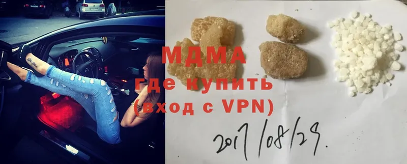 сколько стоит  Алушта  MDMA молли 